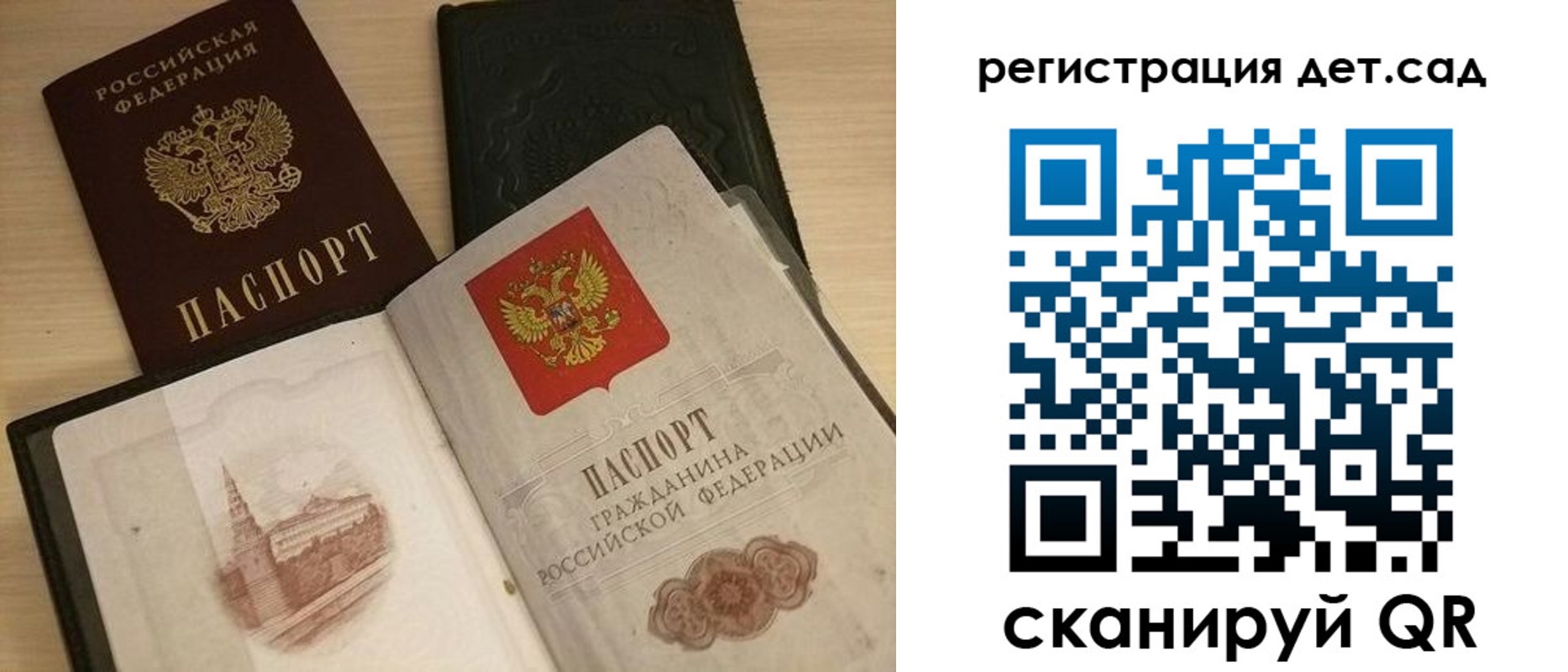 пропишу в квартире в Киришах